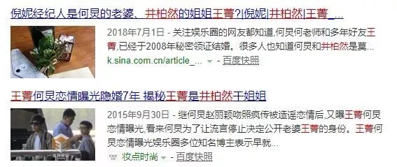 何老师回应魏大勋替他难过,何老师有多喜欢魏大勋