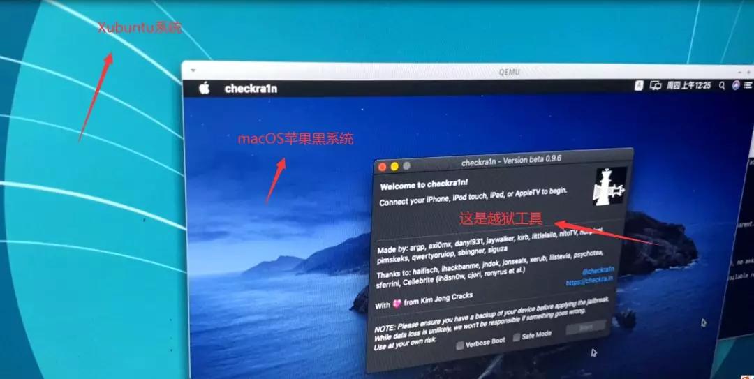 ios13.1.3什么时候可以一键越狱,ios13.3.1简单完美越狱