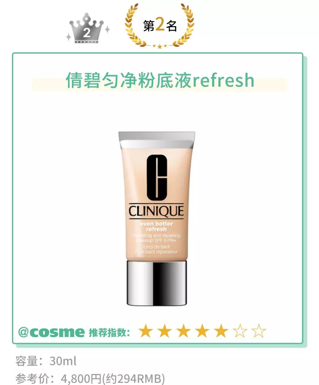 好用的粉底液大家快去买,推荐一款夏天最好用的粉底液