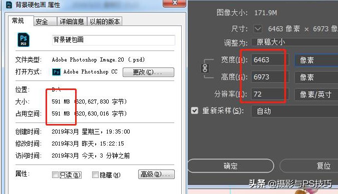 怎么解决psp卡顿的问题,ps解决拉影