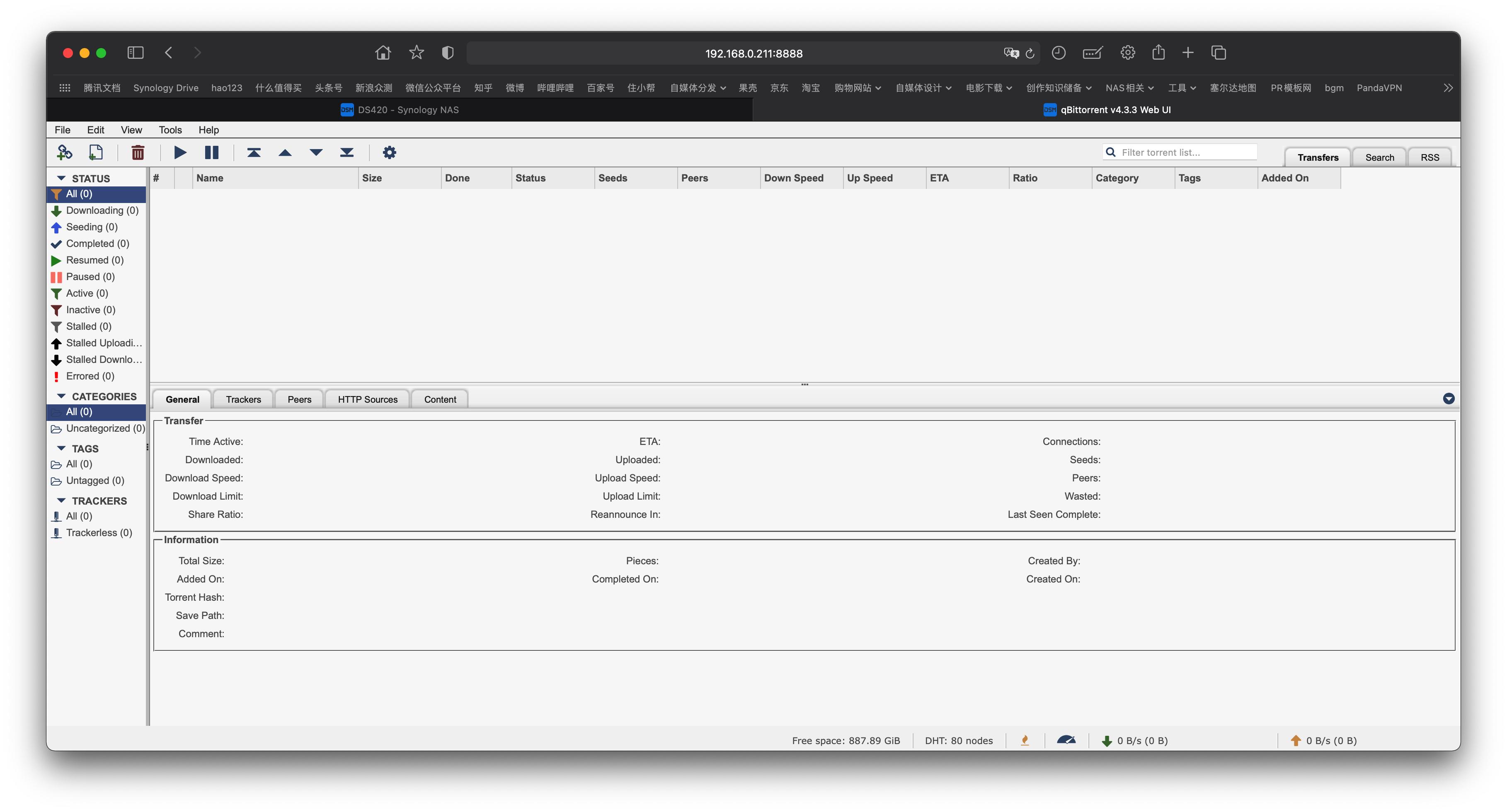 最强*载下**工具,NAS影音竟然如此简单,从*载下**到*放播**一文搞定