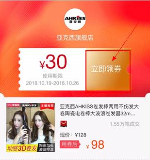 淘宝返利微信机器人可信吗,淘宝返利机器人是什么原理