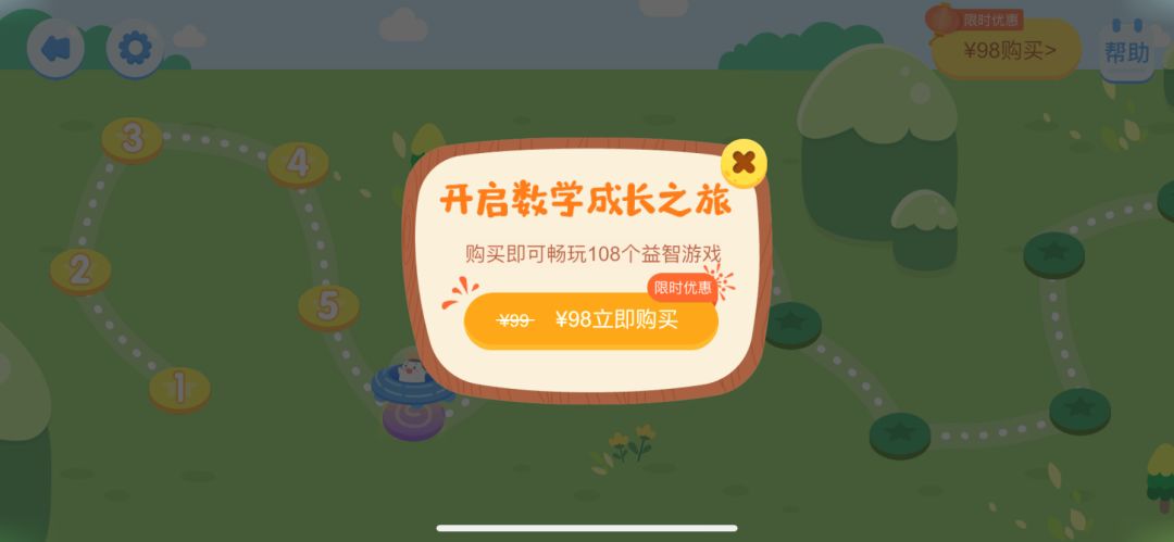 哪个线上app思维课好,哪个数学思维软件是全程免费的