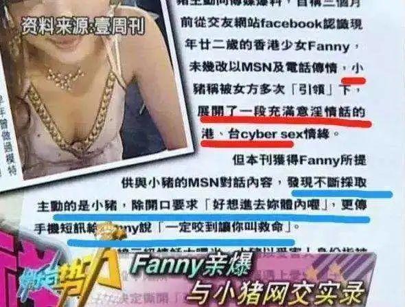 罗志祥负面,大家是如何评价罗志祥