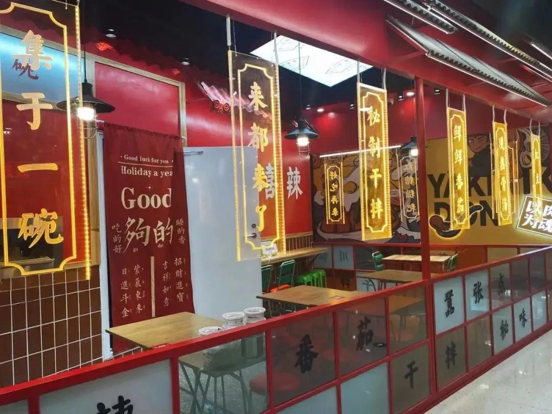 新手开麻辣烫加盟店不包转让费,新手开店麻辣烫怎么起步