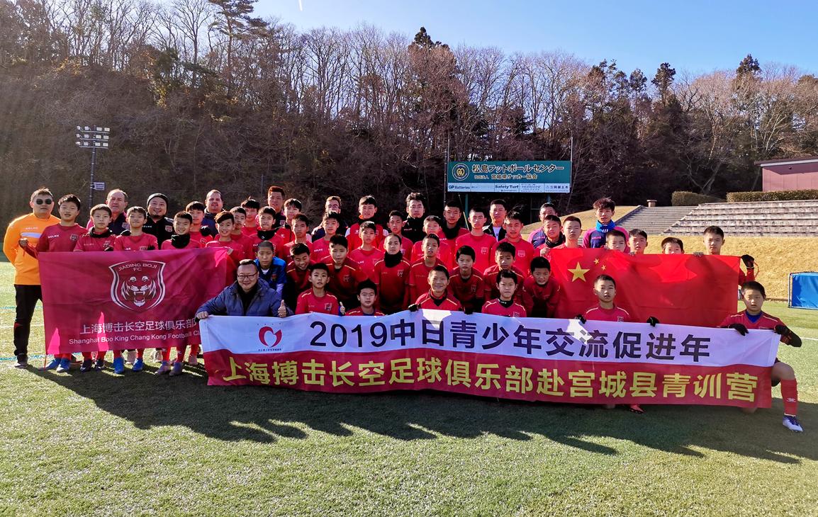 上海博击长空足球俱乐部官方账号,上海徐行中学足球队