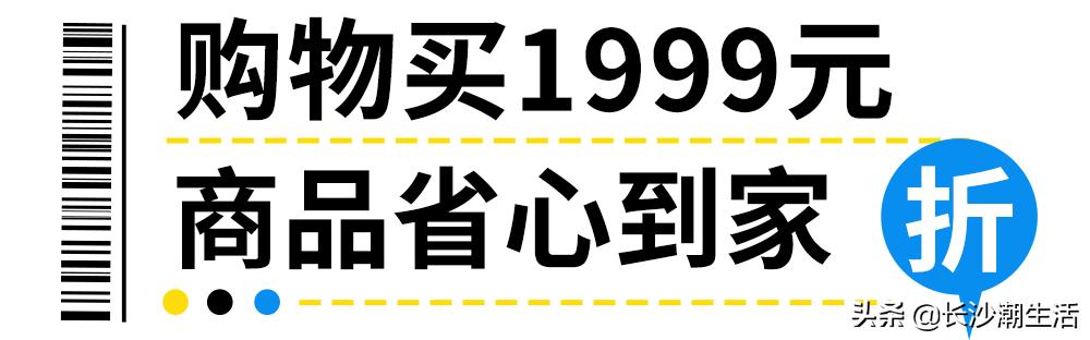 宜家十一国庆打折促销活动,宜家53亿加码中国市场