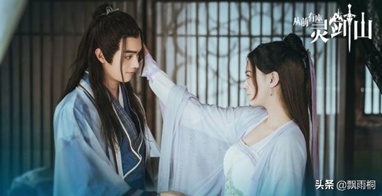 从前有座灵剑山师徒搞笑名场面,从前有座灵剑山师徒恋吻戏