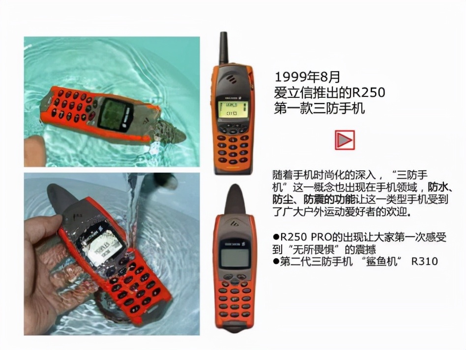 移动通信电话的发展史描述,移动通信简史1