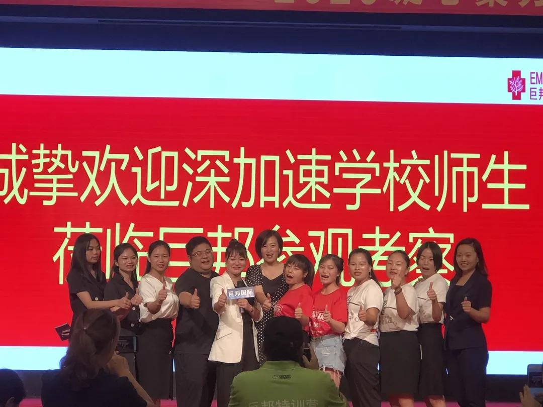 深加速公明分店,深加速粤丰校区