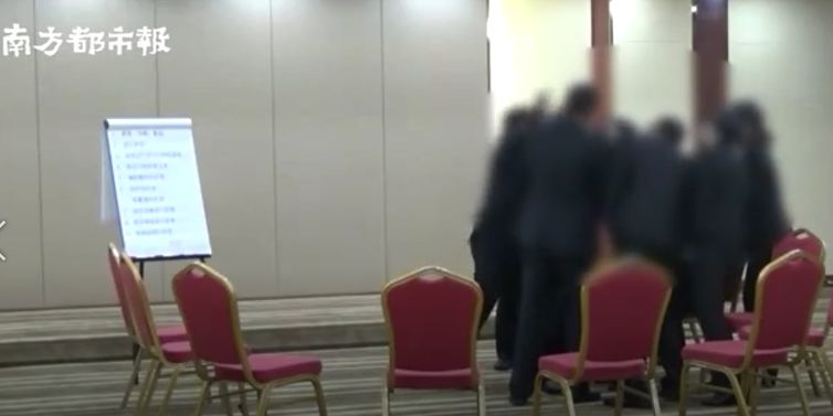 揭隐私、扮“*女妓**”，视频曝光深圳新型传销*脑洗**现场！这些太可怕