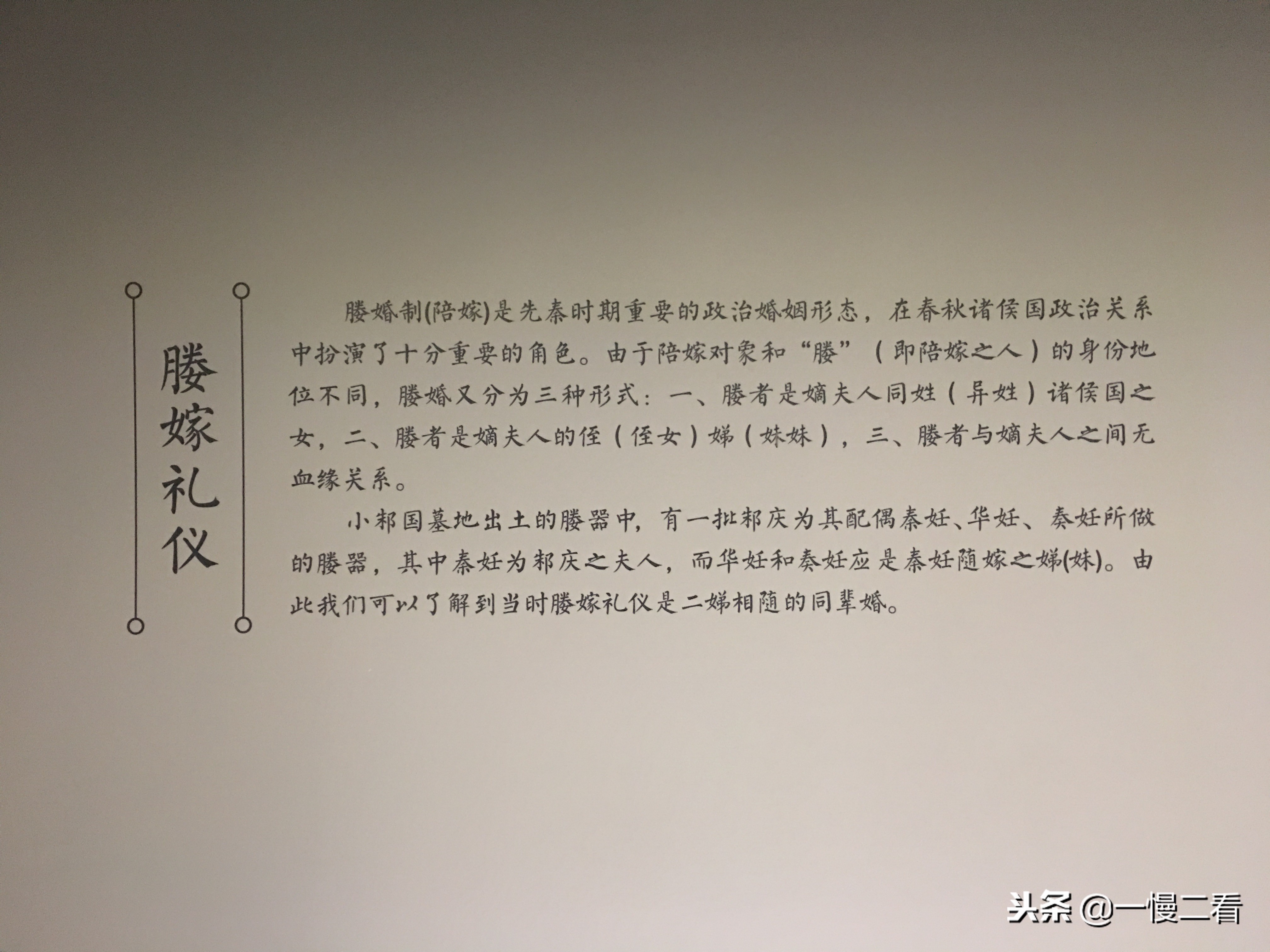 大君有命开国承家是什么意思,大君有命是如何取象的