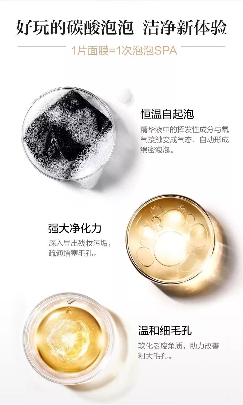 李佳琦私藏款，堪称“毛孔吸尘器”的面膜只要白菜价！