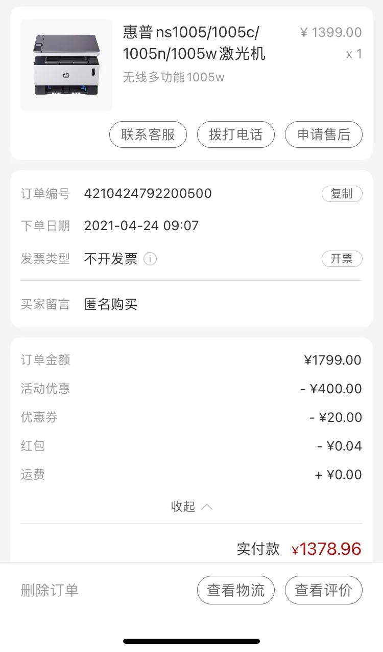 网购你会货比三家吗,网购有什么套路和方法没