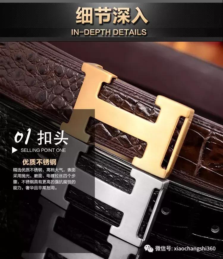 鳄鱼皮皮带量身定制,鳄鱼皮皮带翻新