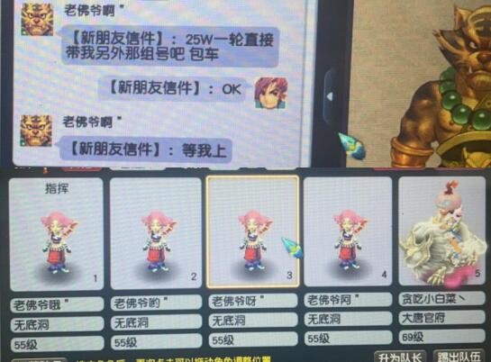 梦幻西游神木林详细攻略,梦幻西游神木林和大唐技能对应表