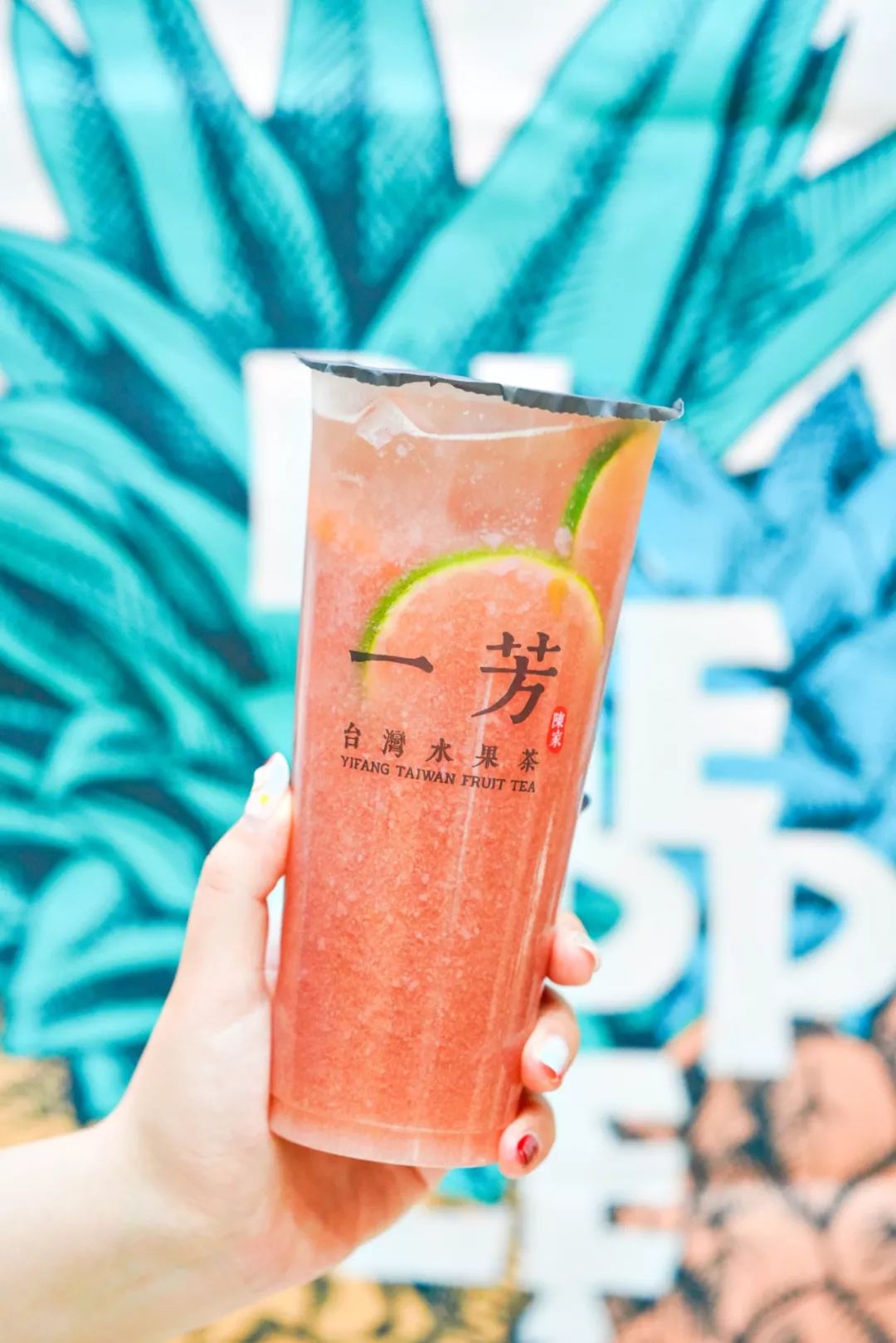 吃在济南,荔枝百香果芒果芭乐