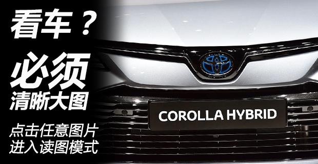 全球最好的卡罗拉车型排名,2014欧版卡罗拉