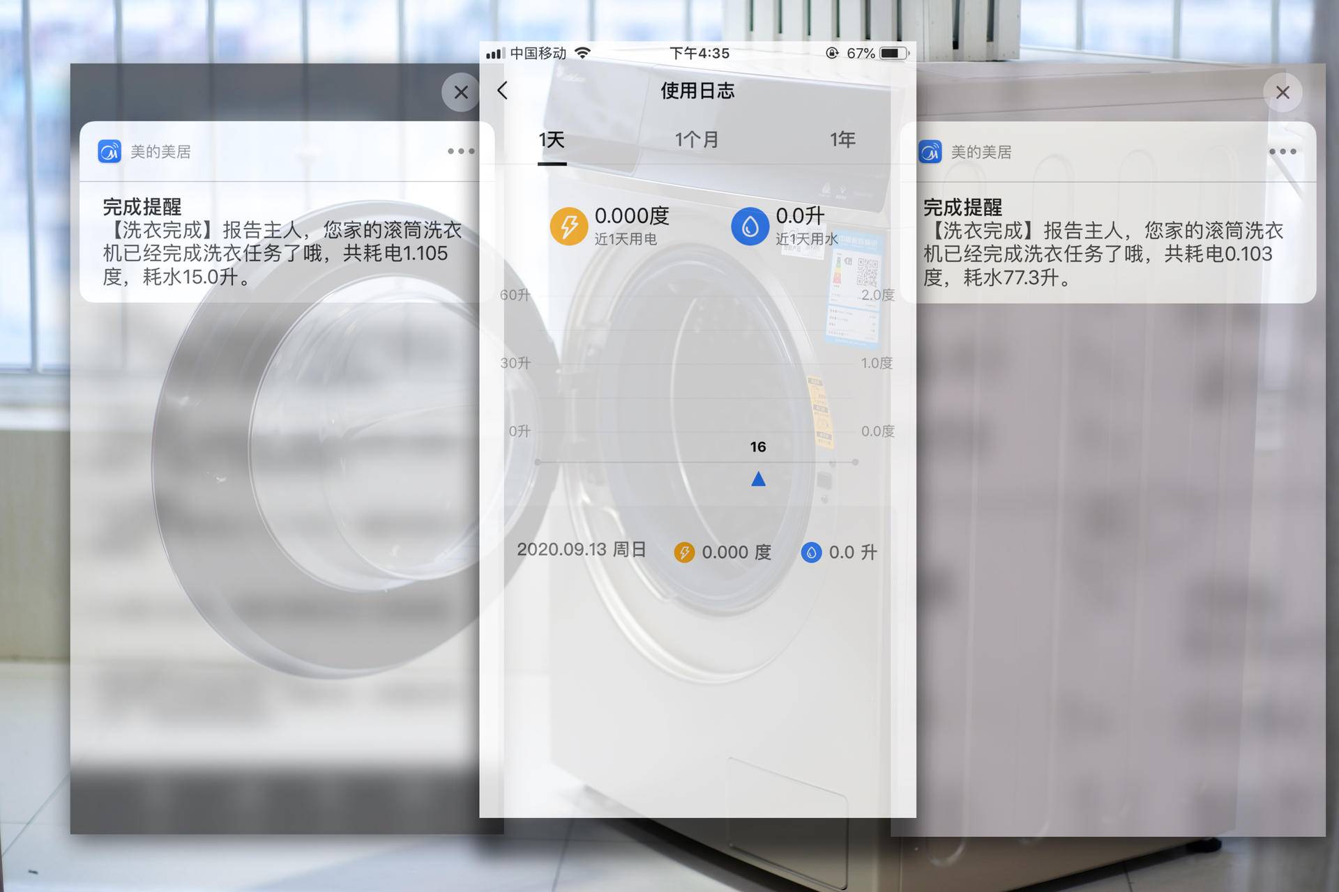 小天鹅小魔方洗衣机怎么样,滚筒洗衣机小天鹅超微浸泡水魔方