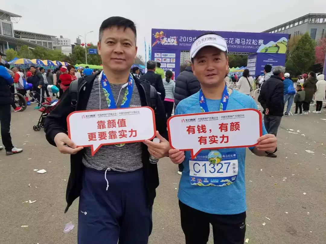 悦跑团马拉松,悦跑团报名的马拉松