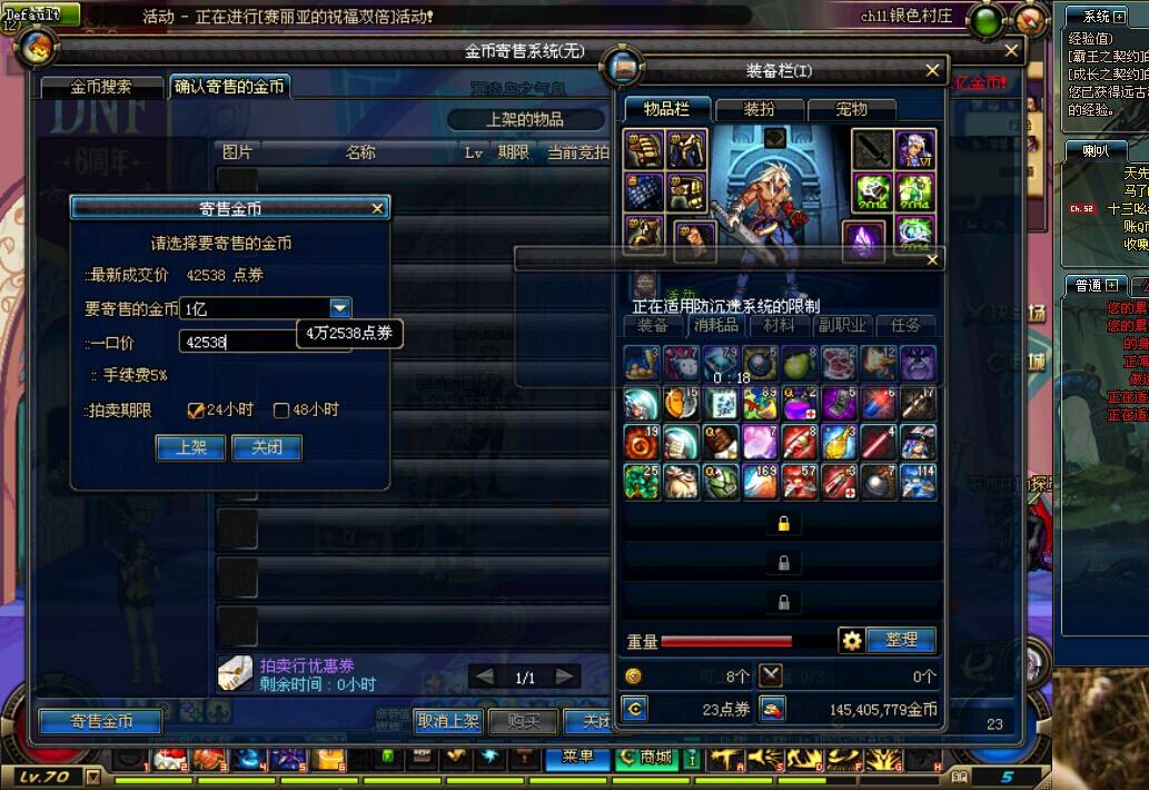 外挂只能毁了游戏？腾讯最赚钱的端游，竟然是被外挂拯救的