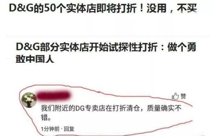 杜嘉班纳为什么淘宝上没有,杜嘉班纳最近怎样