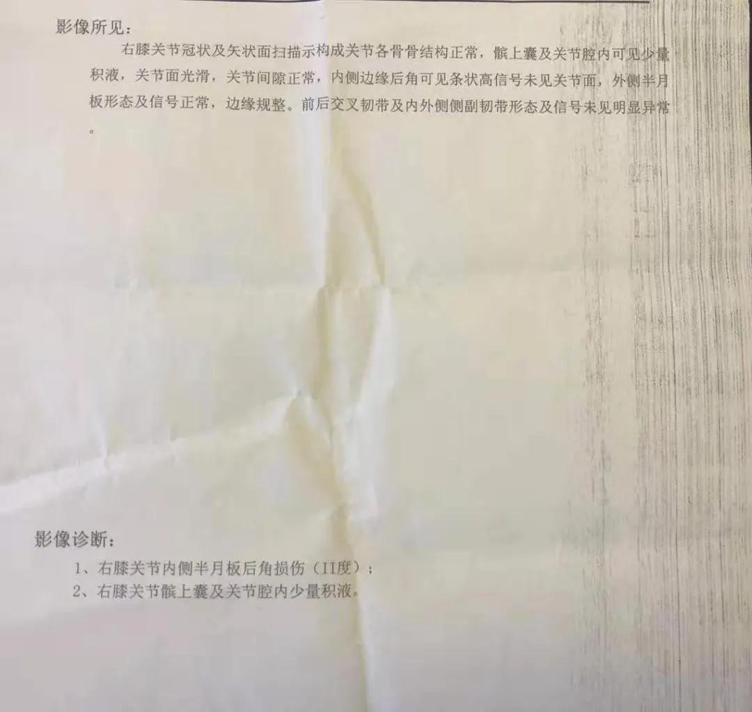 掌握运动损伤的知识,避免过度治疗或者错误康复方式