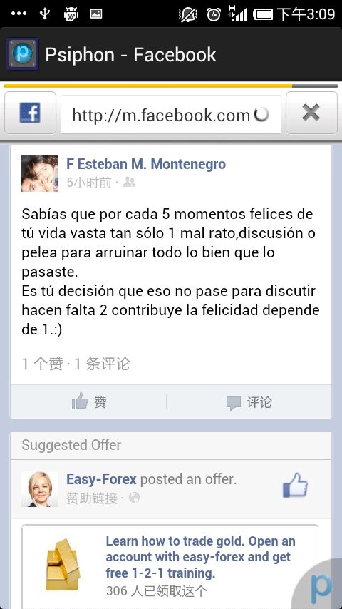 「星速达资讯」短视频的发展与商机