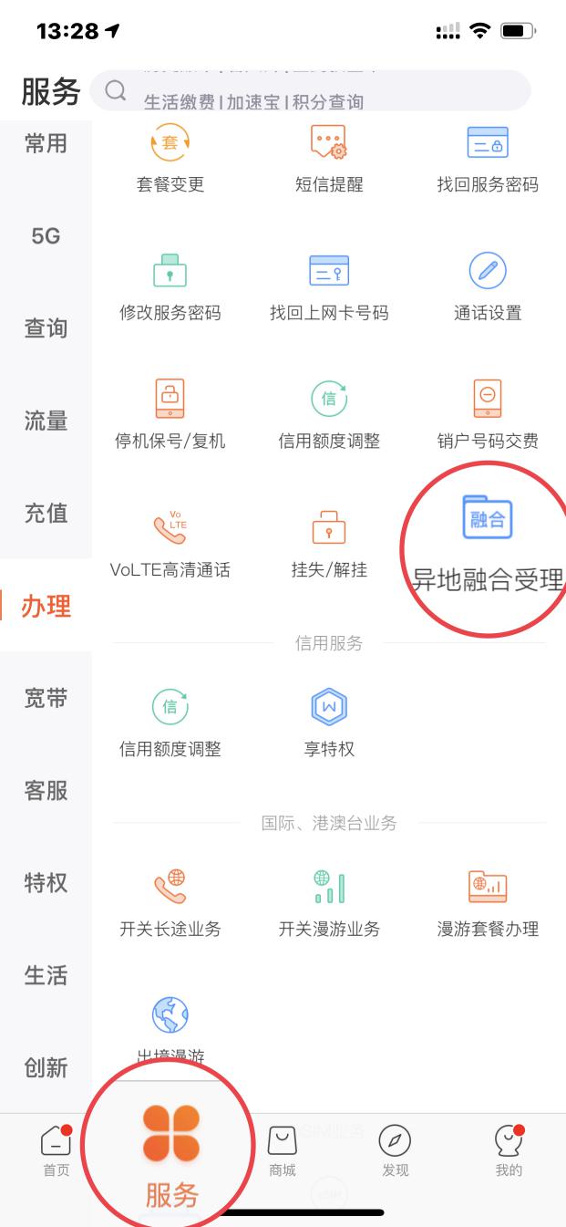 联通便民服务抗击疫情,吉林联通疫情防控
