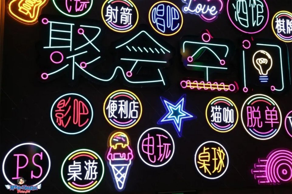 蓝粉免费！沈阳首家脱单主题潮玩空间，这才是成年人该去的地方