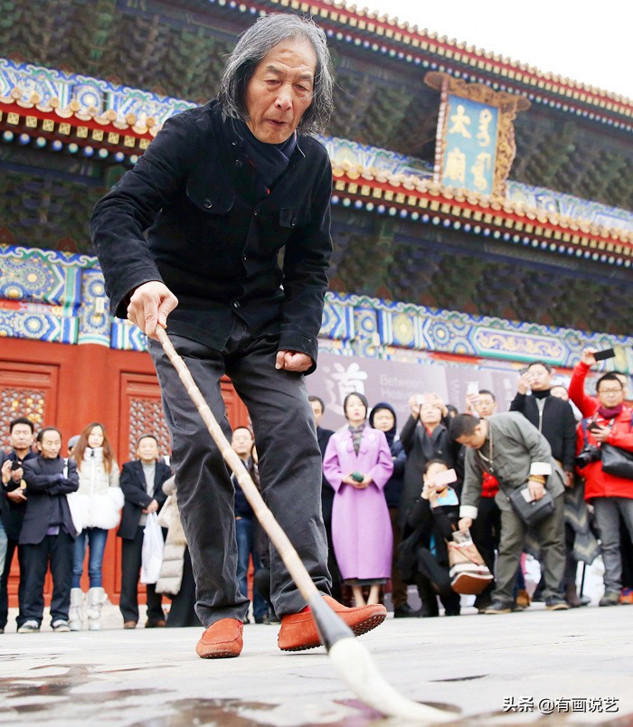 沈鹏欧阳中石林散之书法对比,沈鹏与欧阳中石书法比较