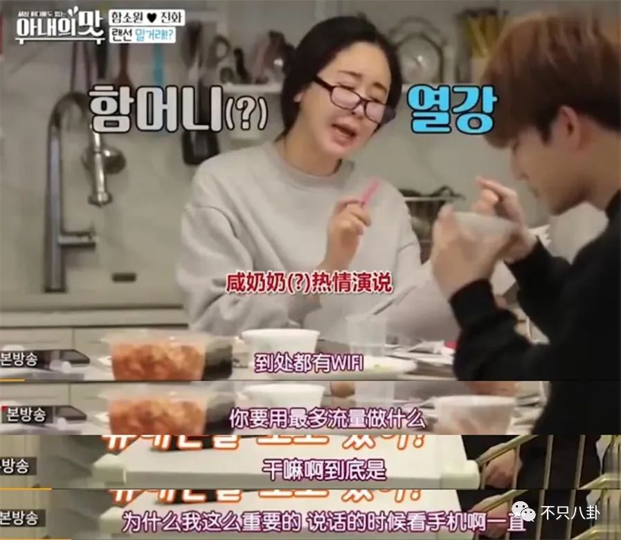 咸素媛与陈华离婚,咸素媛陈华离婚了没有