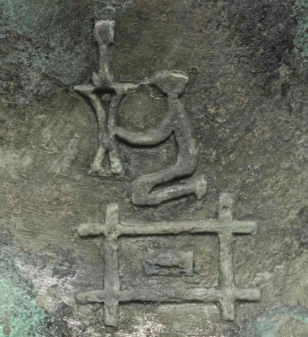 商晚期青铜器龙形觥图文,商代鸟兽纹觥