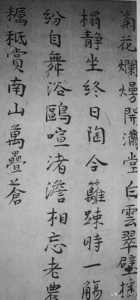 王宠哪些作品是伪作,王宠南华真经伪作