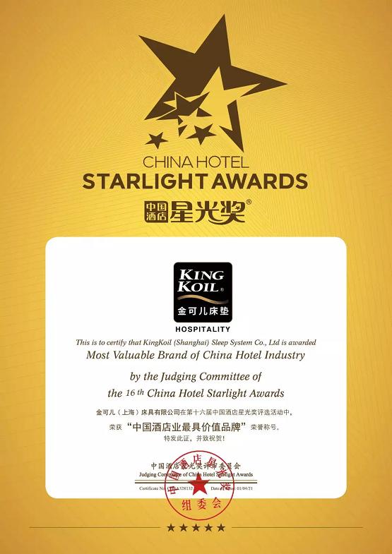 金可儿护脊床垫哪里有卖,金可儿护脊床垫2.0太厚