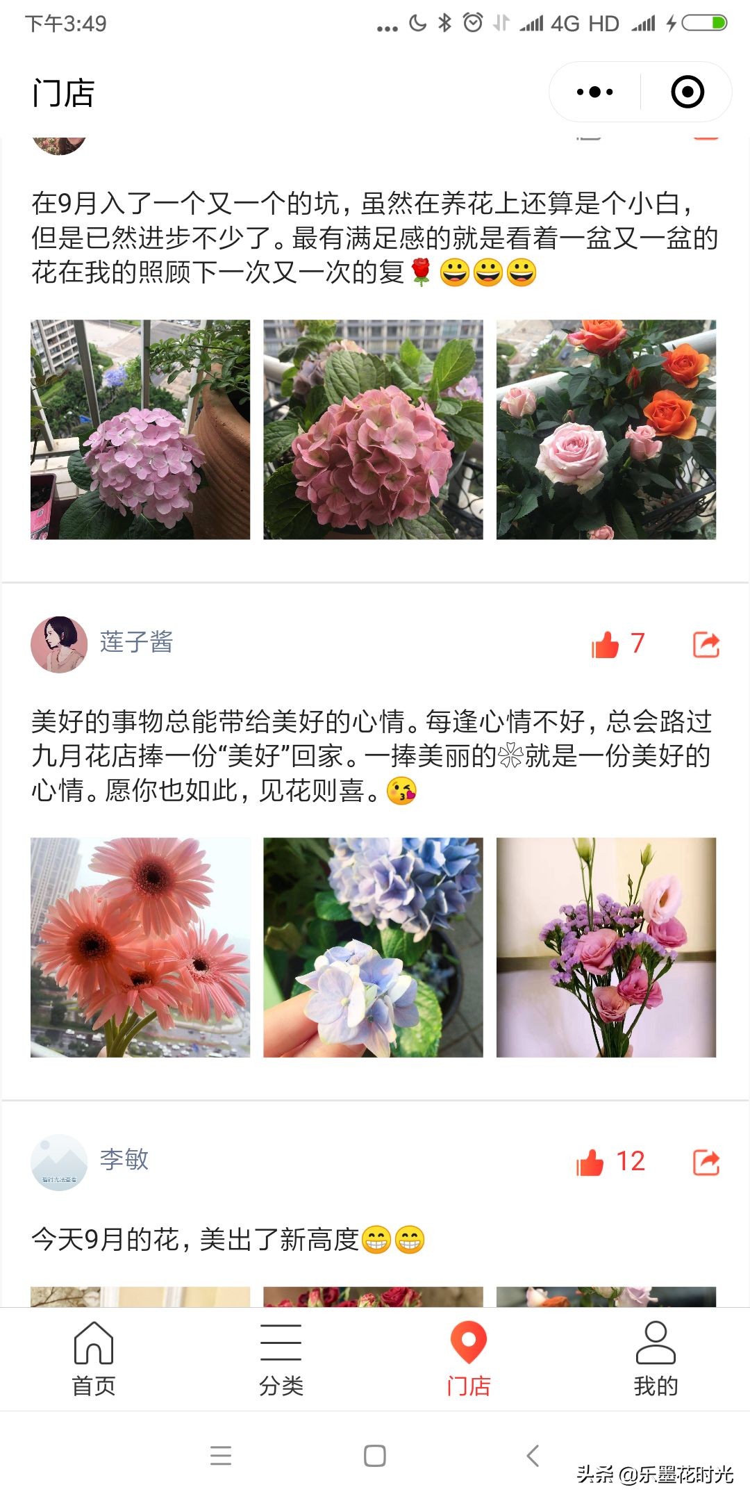 乐墨商家小程序怎么收费的,乐墨小程序大全