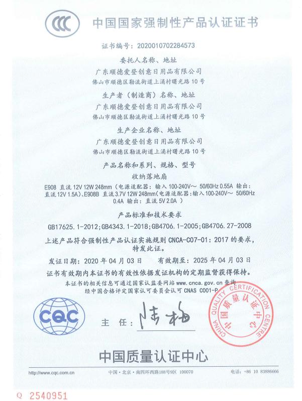 多功能可折叠可伸缩风扇,空气循环加湿落地风扇