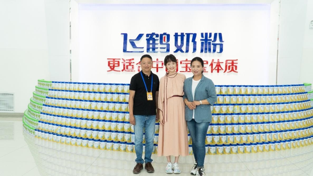 明星准妈妈和重庆登康好儿尚溯源北纬47°,解锁飞鹤“新鲜”秘密