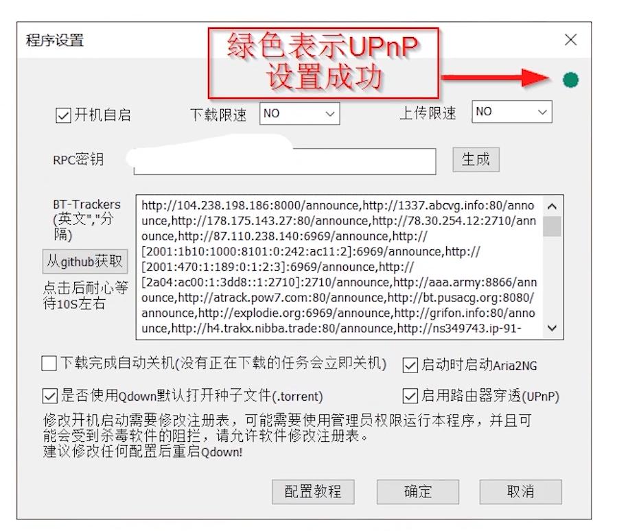 bt种子要网络吗,bt种子用哪个浏览器下