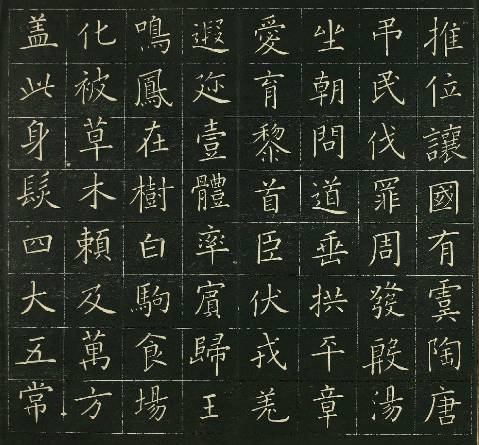 日本人笔下的书法,日本人写硬笔书法