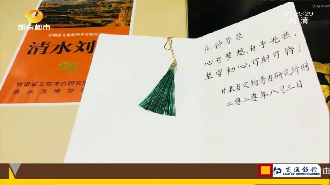 高分填报北大考古专业,湖南女孩刷屏!曾被质疑没“钱”途、记者独家探访“宝藏女孩”:做喜欢的就好