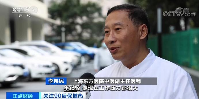 90后购买保健品,90后成卖保健品主力