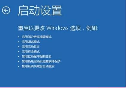 win10进入bios怎么修复系统,电脑win10自动修复失败如何解决