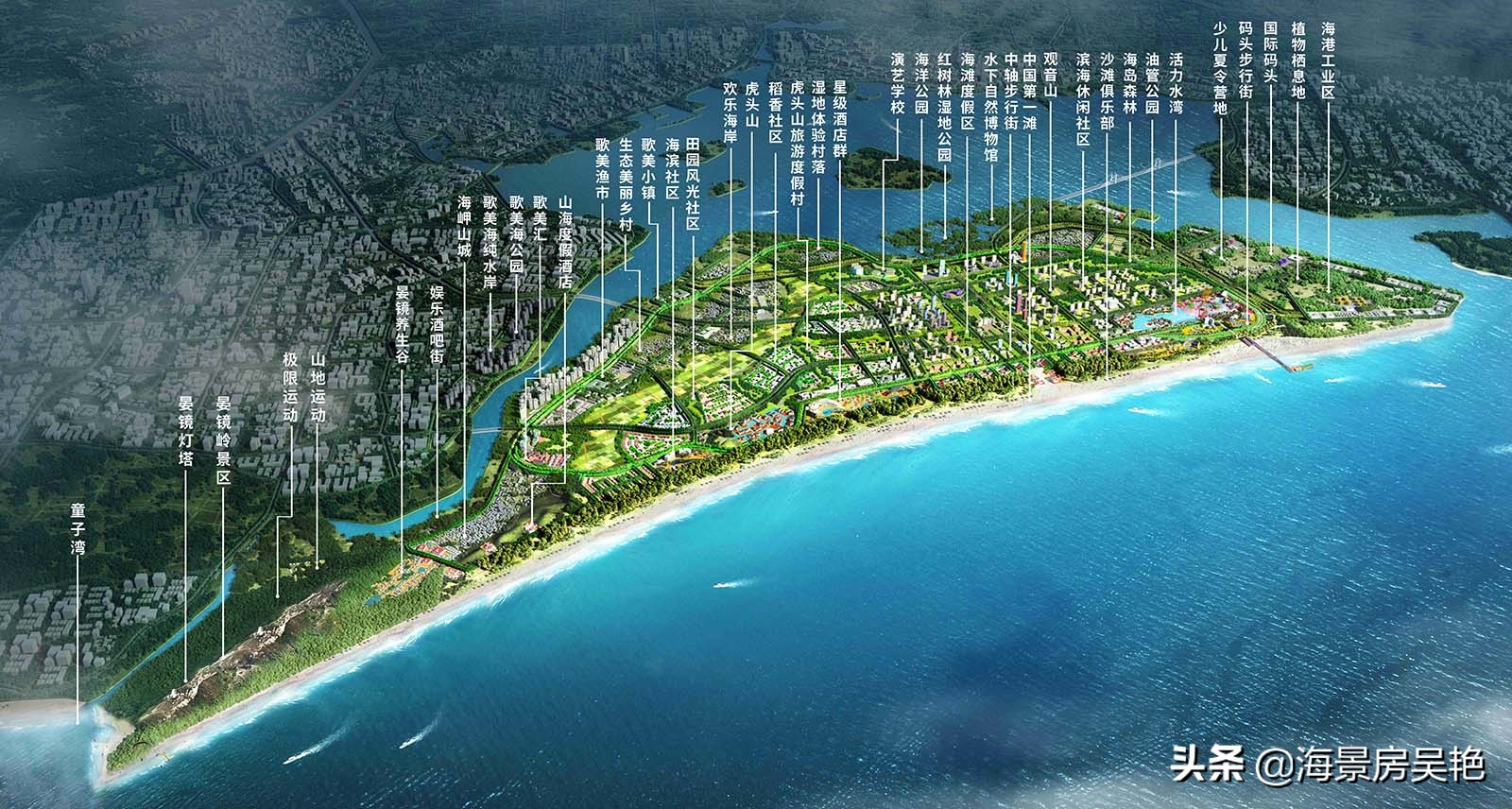 茂名南海旅游岛价格表一览,广东茂名华侨城南海景区