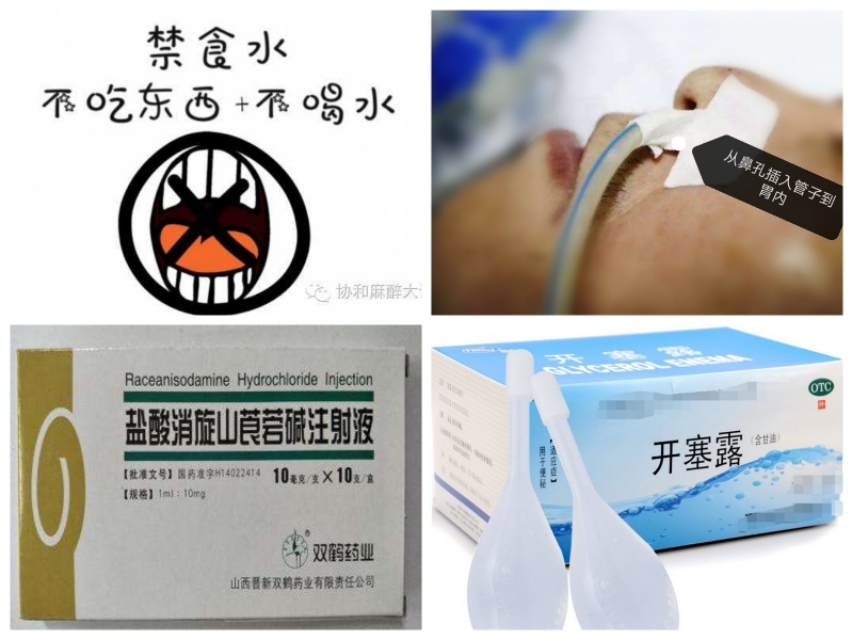 手术后肠子粘连是因为不运动嘛,肠粘连手术后肚子老是阵阵疼