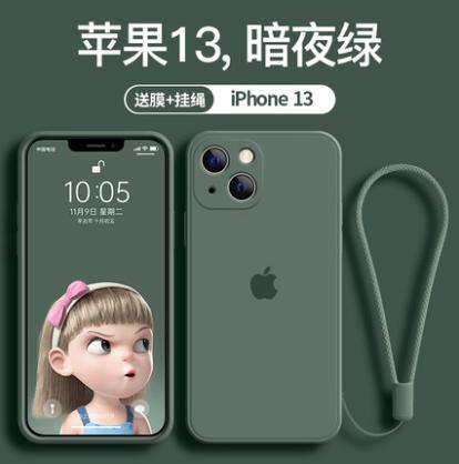 香奈儿带白花的手机壳,香奈儿售假申诉成立了吗