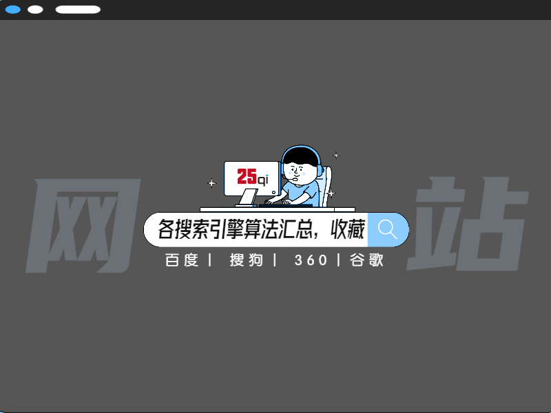 三大关键点让seo优化更有成效,准确地说seo优化的步骤是什么