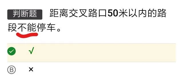 考驾照科目一试题1000题及答案,考驾照科目一1000题全解答