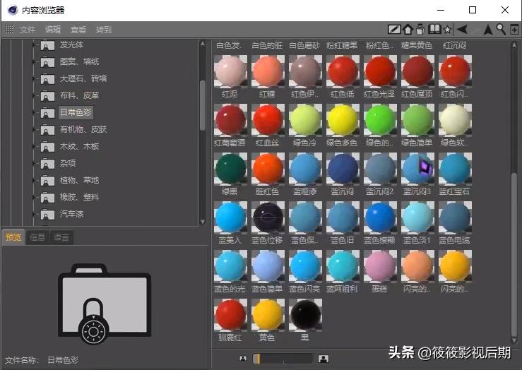 c4d大佬作品集,c4d材质贴图教程