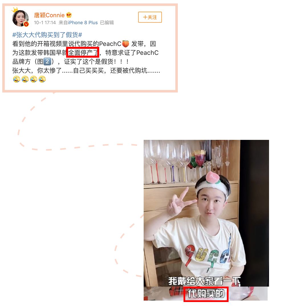 突然发现买的护肤品都是假货,这些假货化妆品你中招了么